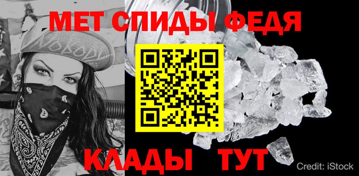 Amphetamine  Вход с VPN  Минусинск  Amphetamine Premium  Амфетамин 
