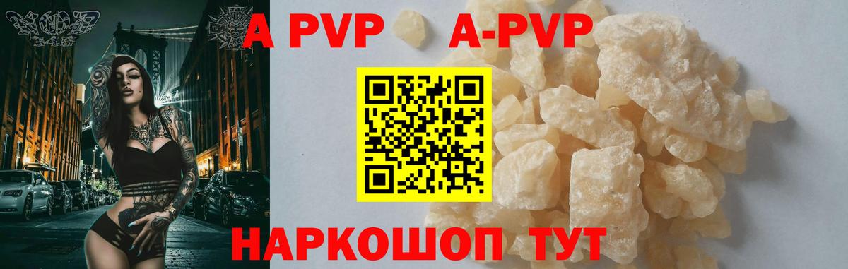 А ПВП VHQ  Вход с VPN  Минусинск 