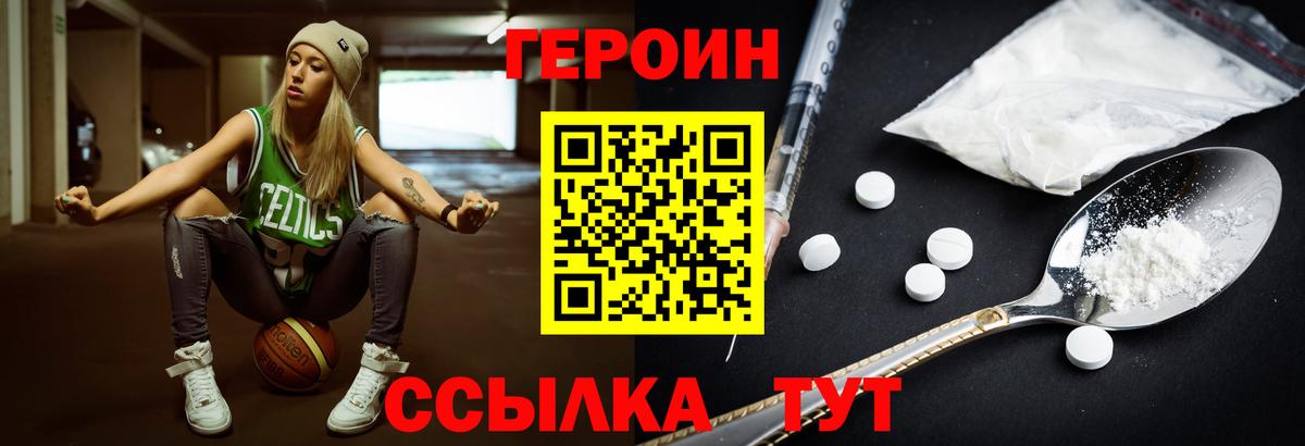 Минусинск  Экстази  ГАШ  Мефедрон   Вход с VPN  Меф  Конопля  COCAIN 