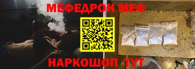 амфетамин Жуковский