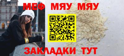 амфетамин Жуковский