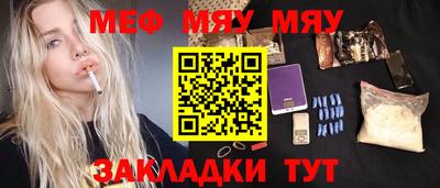 MDMA Premium VHQ Заводоуковск