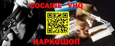 MDMA Premium VHQ Заводоуковск