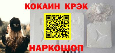 амфетамин Жуковский