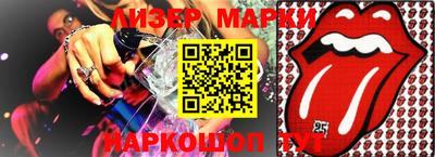 амфетамин Жуковский