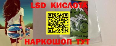 амфетамин Жуковский