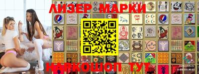 амфетамин Жуковский