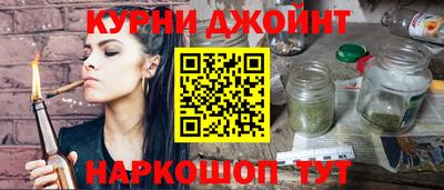 сатива Ливны