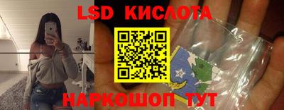 экстази Ликино-Дулёво