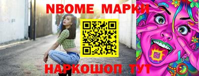 амфетамин Жуковский