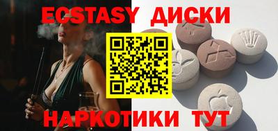 амфетамин Жуковский