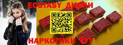 MDMA Premium VHQ Заводоуковск