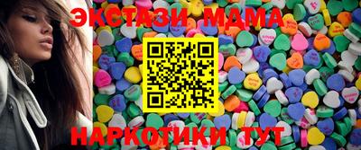 амфетамин Жуковский