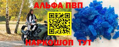 амфетамин Жуковский