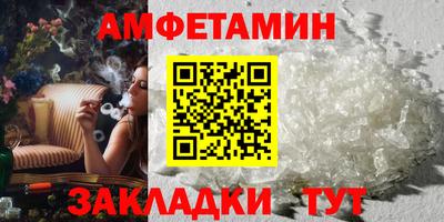амфетамин Жуковский