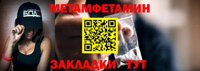 амфетамин Жуковский