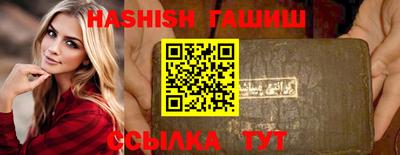 амфетамин Жуковский