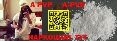 круглые Лесосибирск