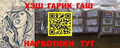 амфетамин Жуковский
