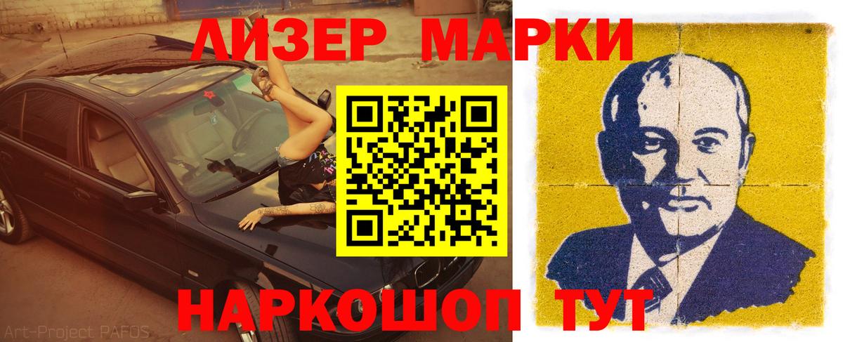 Лсд 25 экстази ecstasy  MEGA как зайти  Лсд 25 экстази  Минусинск  LSD-25 экстази кислота  Вход с VPN 