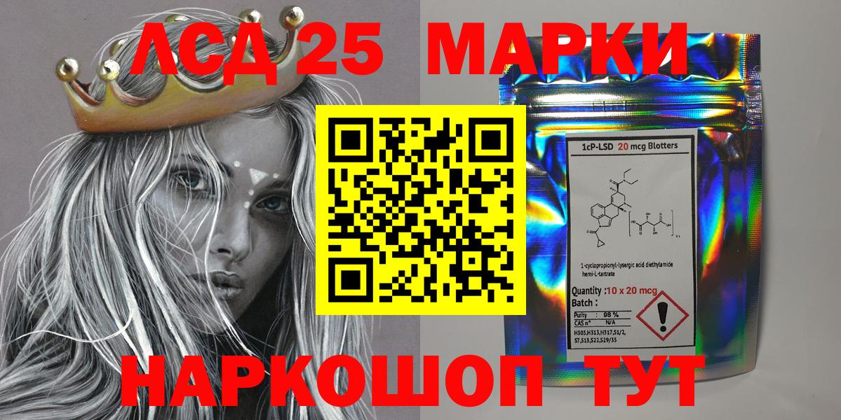 Минусинск  Марки N-bome 1,5мг  купить  цена  Вход с VPN 
